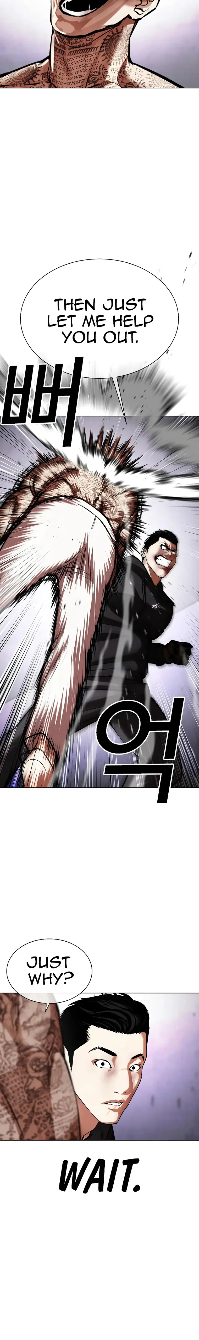 Lookism chapter 466 page 22