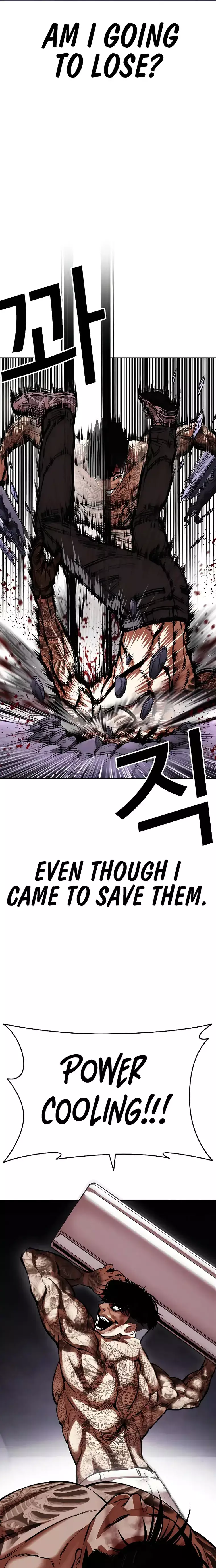 Lookism chapter 466 page 31