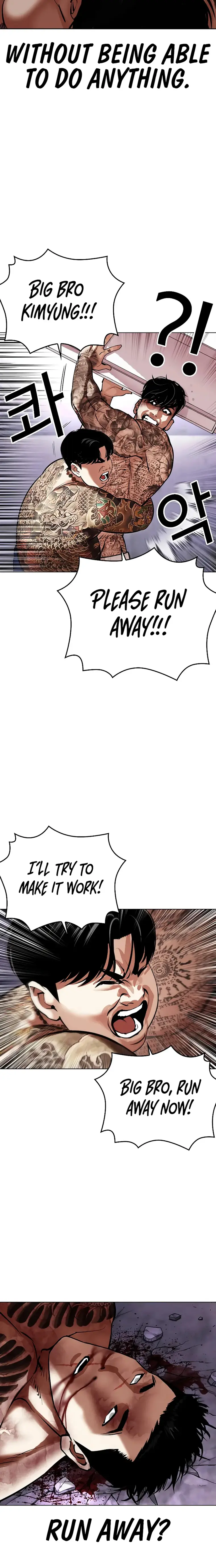 Lookism chapter 466 page 32