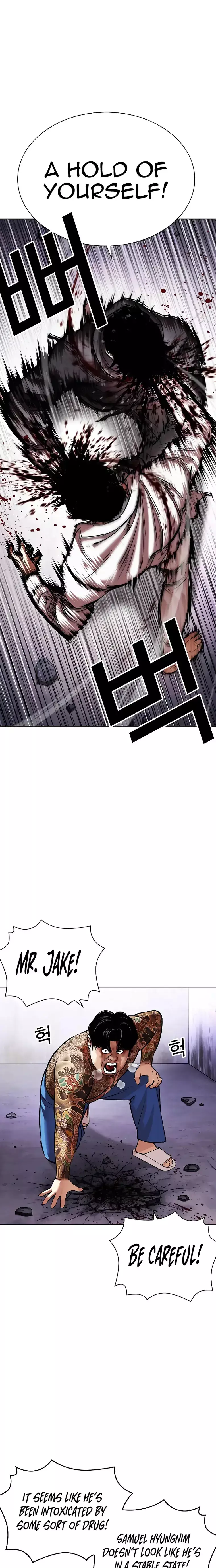 Lookism chapter 466 page 5