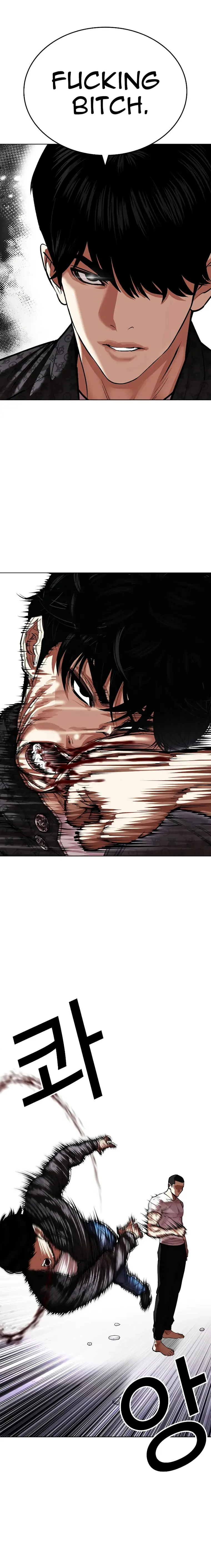 Lookism chapter 467 page 11