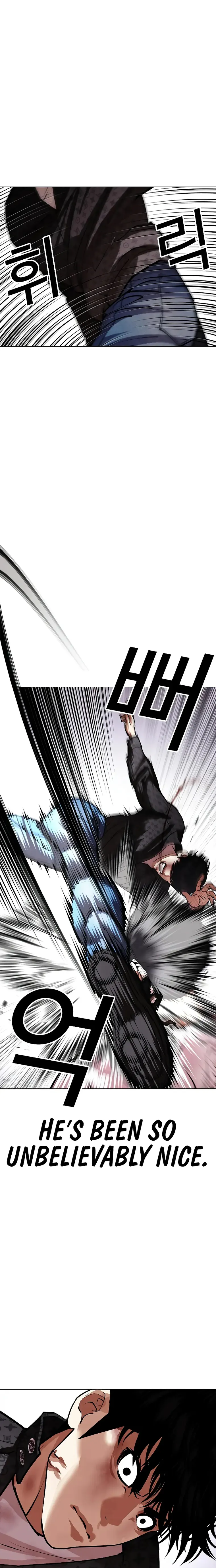 Lookism chapter 467 page 13