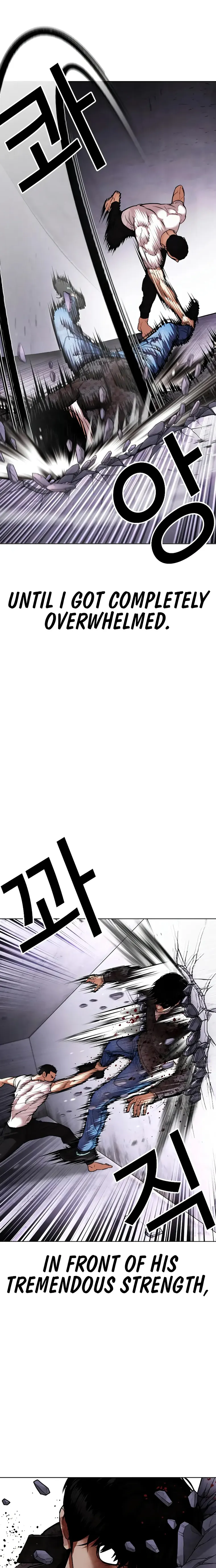 Lookism chapter 467 page 15