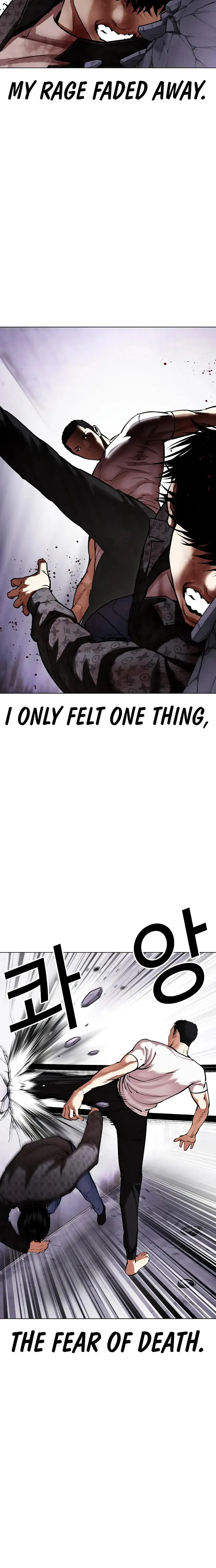 Lookism chapter 467 page 16