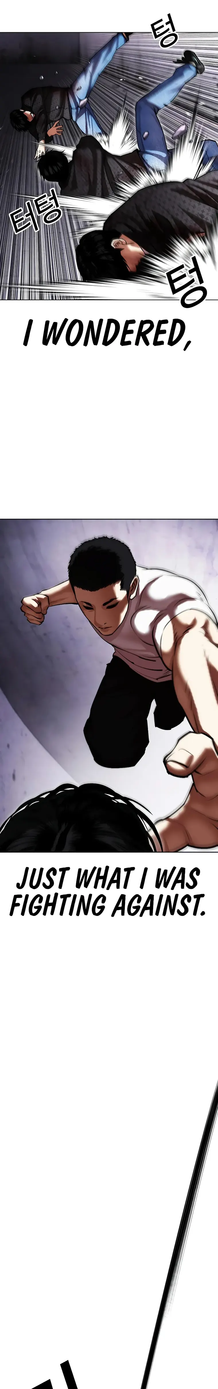 Lookism chapter 467 page 17