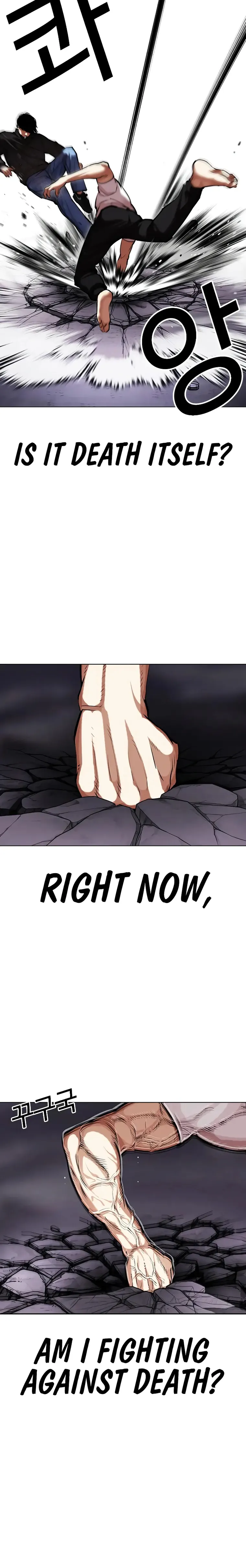 Lookism chapter 467 page 18