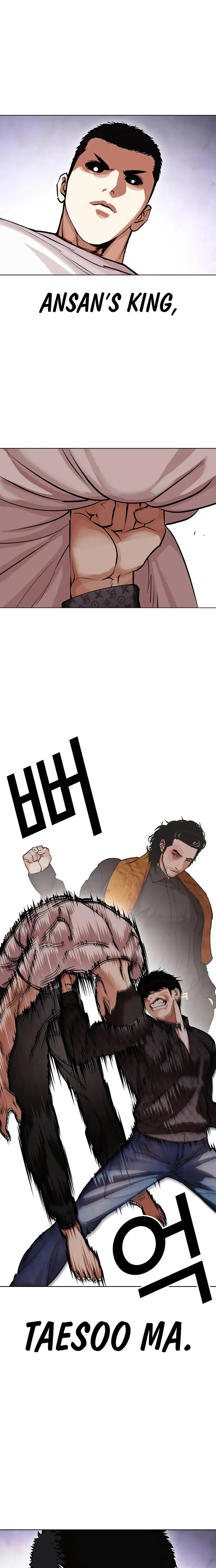 Lookism chapter 467 page 27