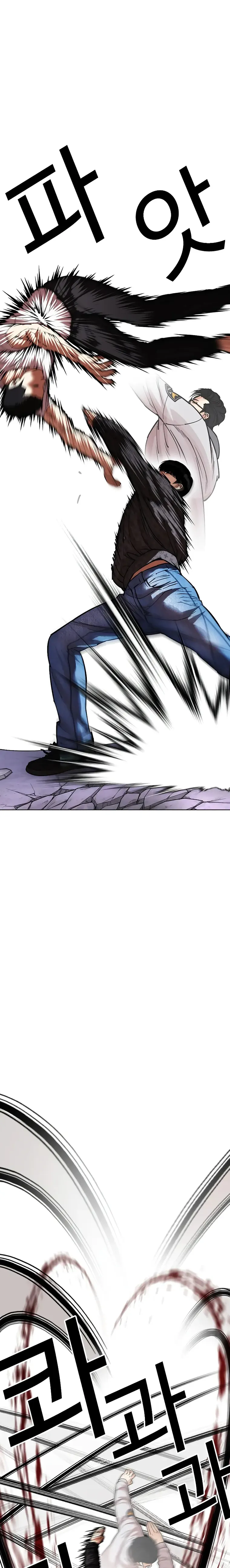 Lookism chapter 467 page 29