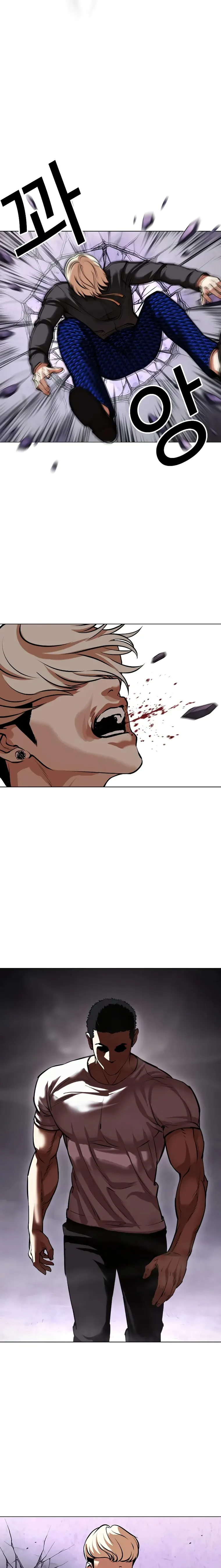 Lookism chapter 467 page 3