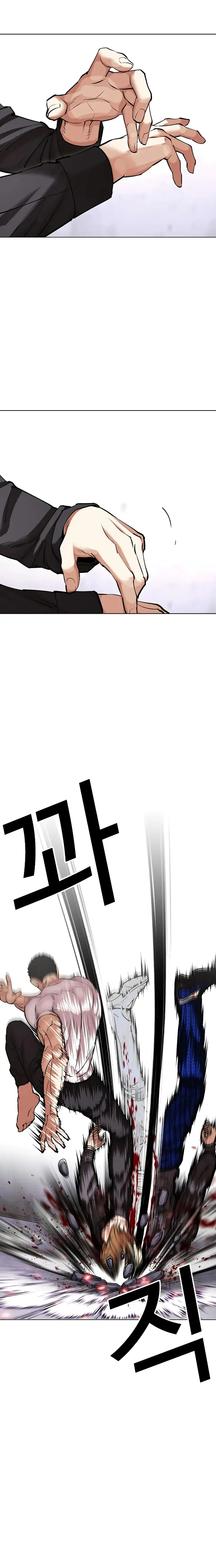 Lookism chapter 467 page 7