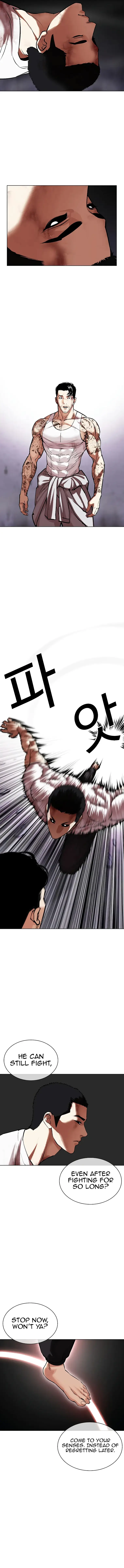 Lookism chapter 468 page 12