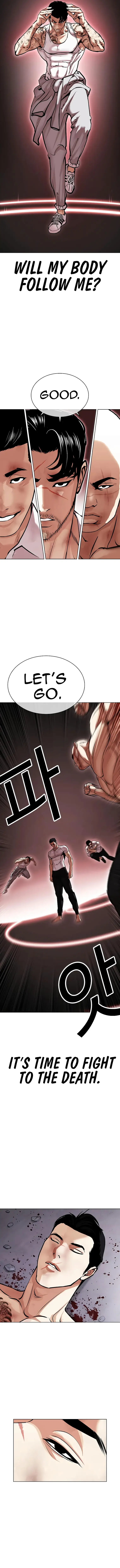 Lookism chapter 468 page 15