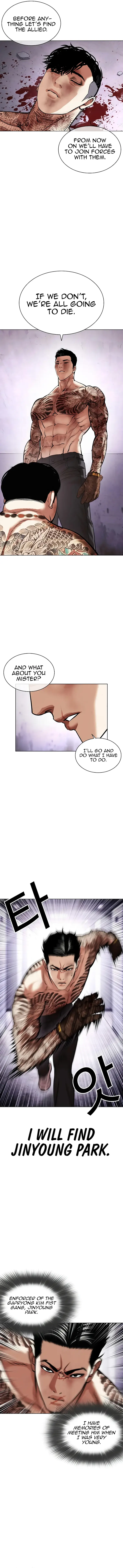 Lookism chapter 468 page 17