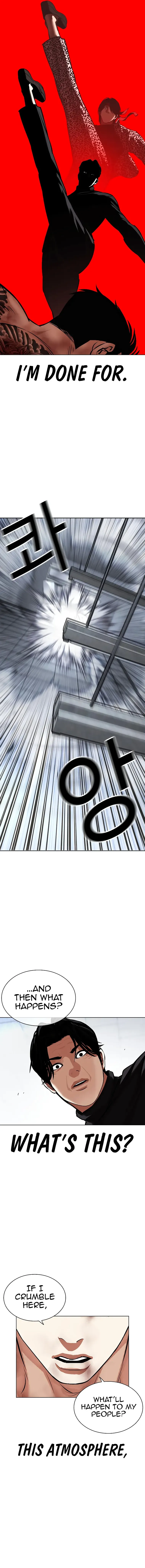 Lookism chapter 469 page 11