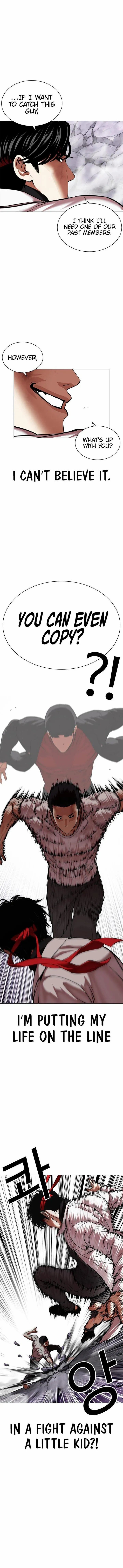 Lookism chapter 470 page 14