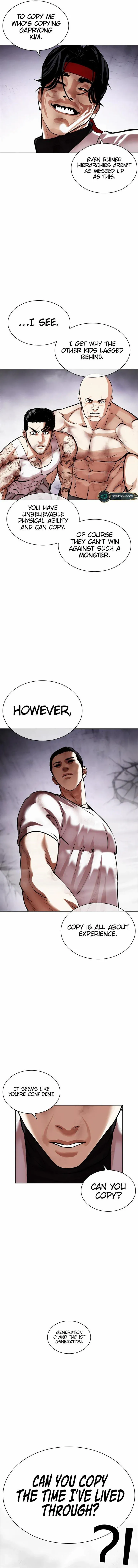 Lookism chapter 470 page 15