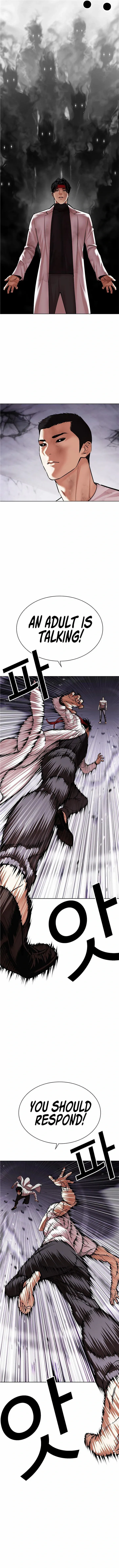 Lookism chapter 470 page 16