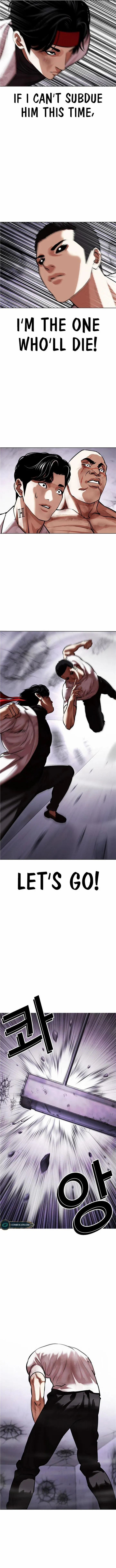 Lookism chapter 470 page 17