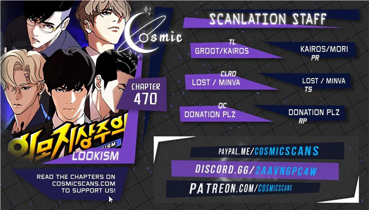 Lookism chapter 470 page 2