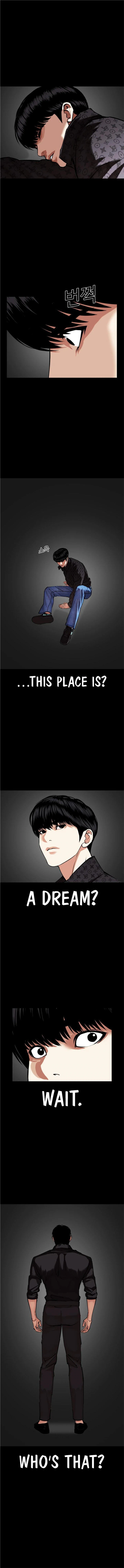 Lookism chapter 470 page 20