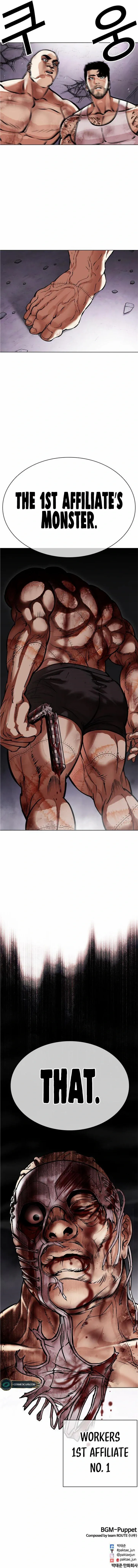 Lookism chapter 470 page 25