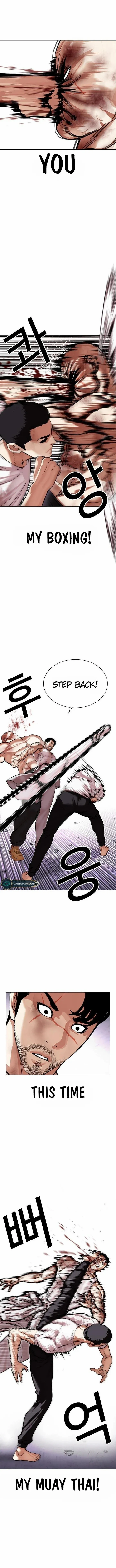 Lookism chapter 470 page 4