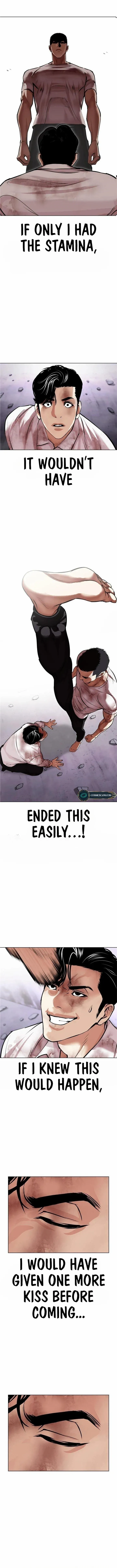 Lookism chapter 470 page 7