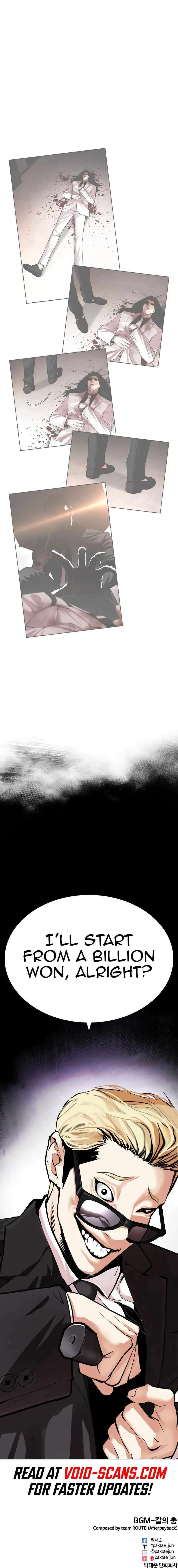 Lookism chapter 472 page 27