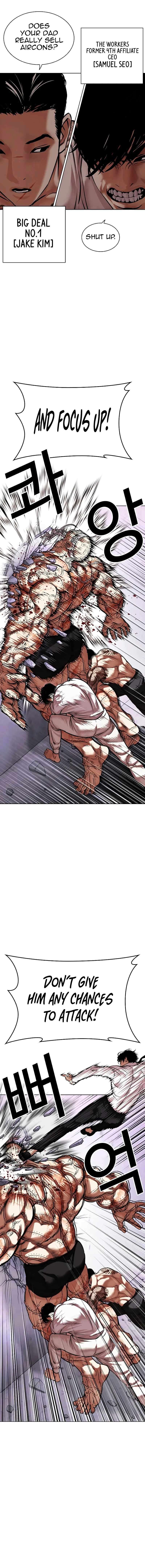 Lookism chapter 472 page 6