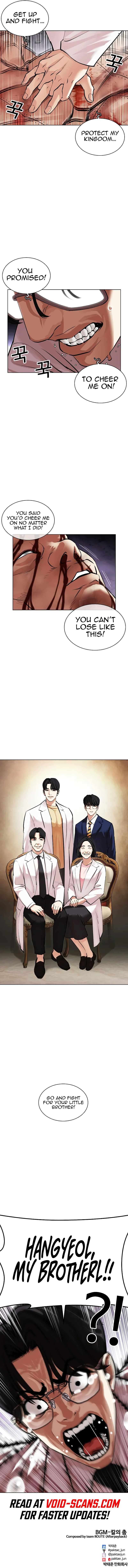 Lookism chapter 473 page 24