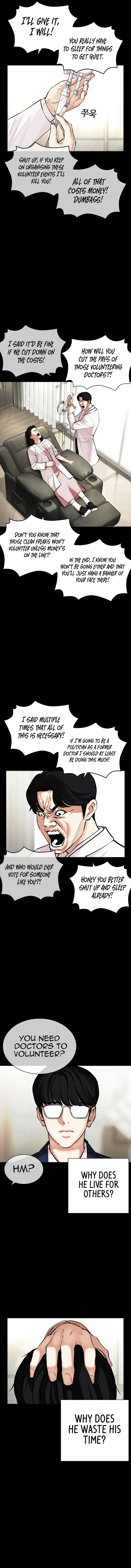 Lookism chapter 474 page 10