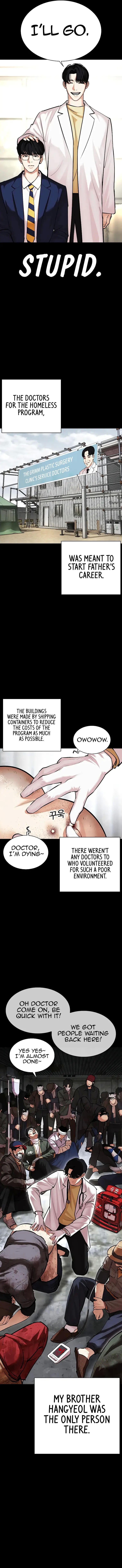 Lookism chapter 474 page 11