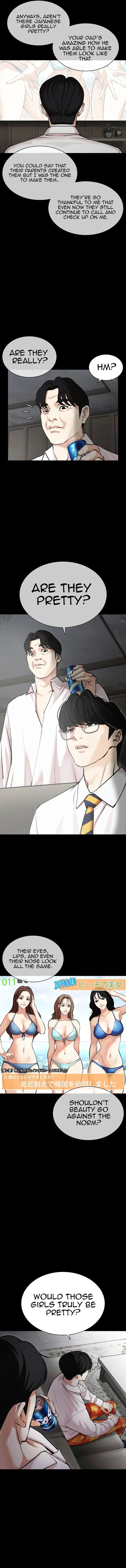 Lookism chapter 474 page 3
