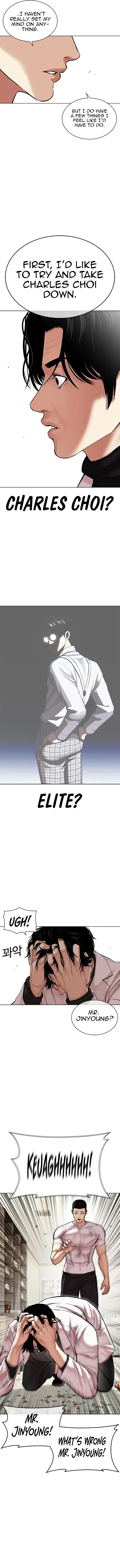 Lookism chapter 477 page 3