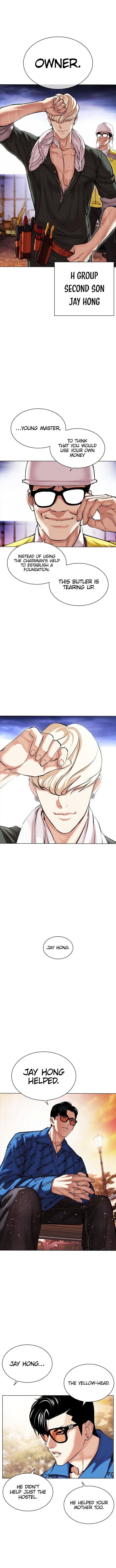 Lookism chapter 478 page 12