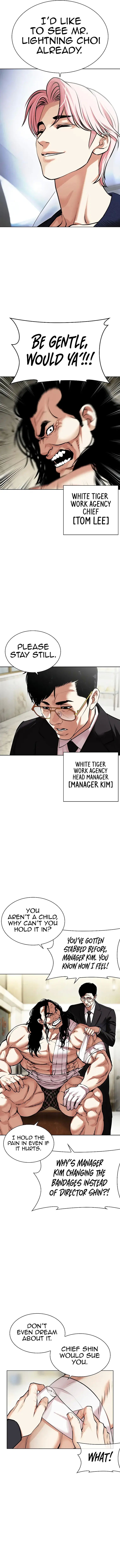 Lookism chapter 479 page 17