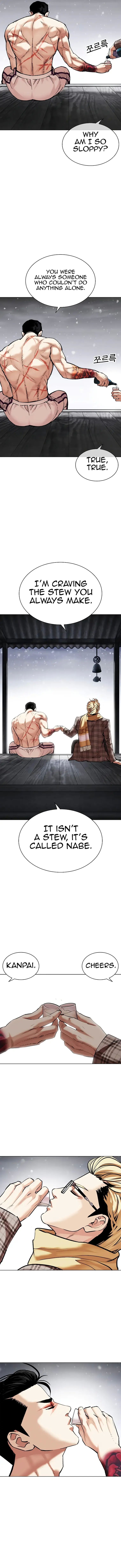 Lookism chapter 479 page 21