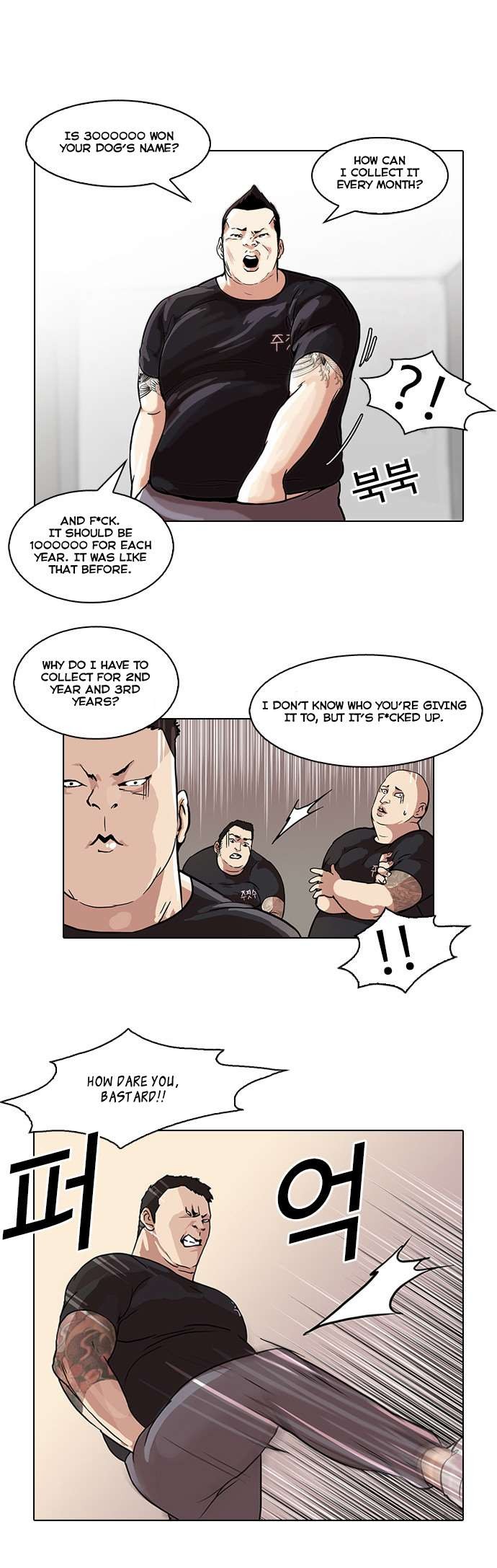 Lookism chapter 48 page 14