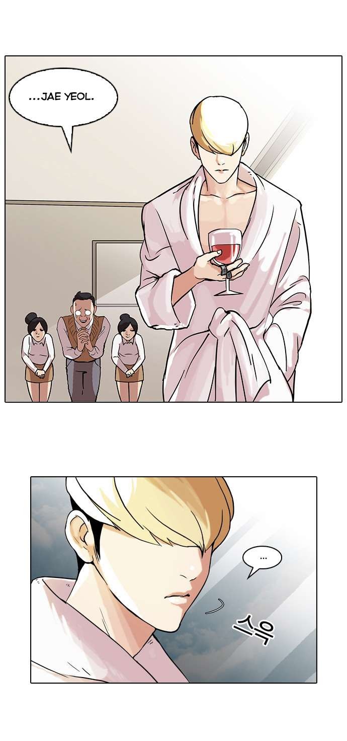 Lookism chapter 48 page 18