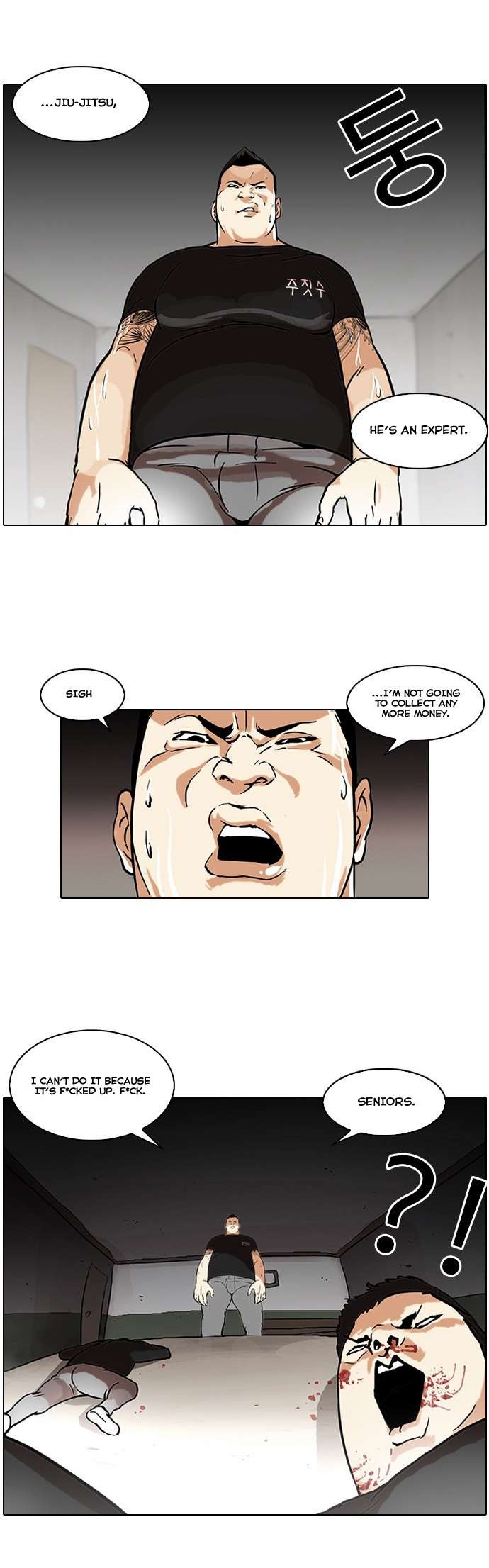 Lookism chapter 48 page 20