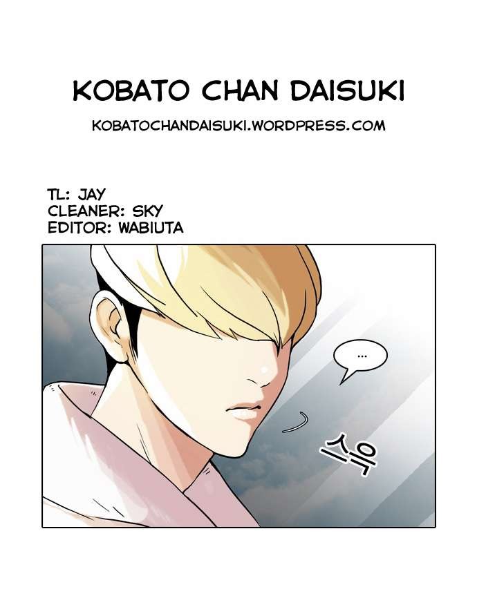 Lookism chapter 48 page 29