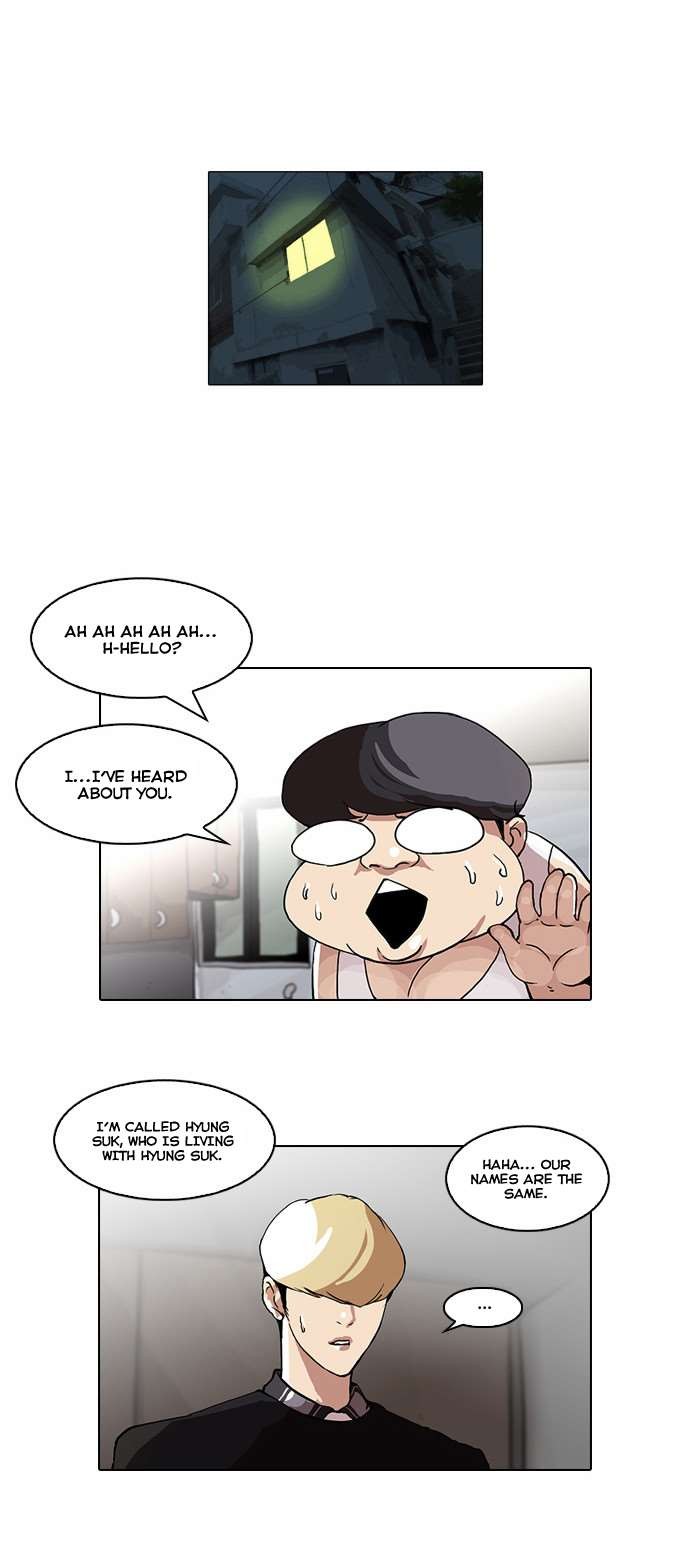 Lookism chapter 48 page 4