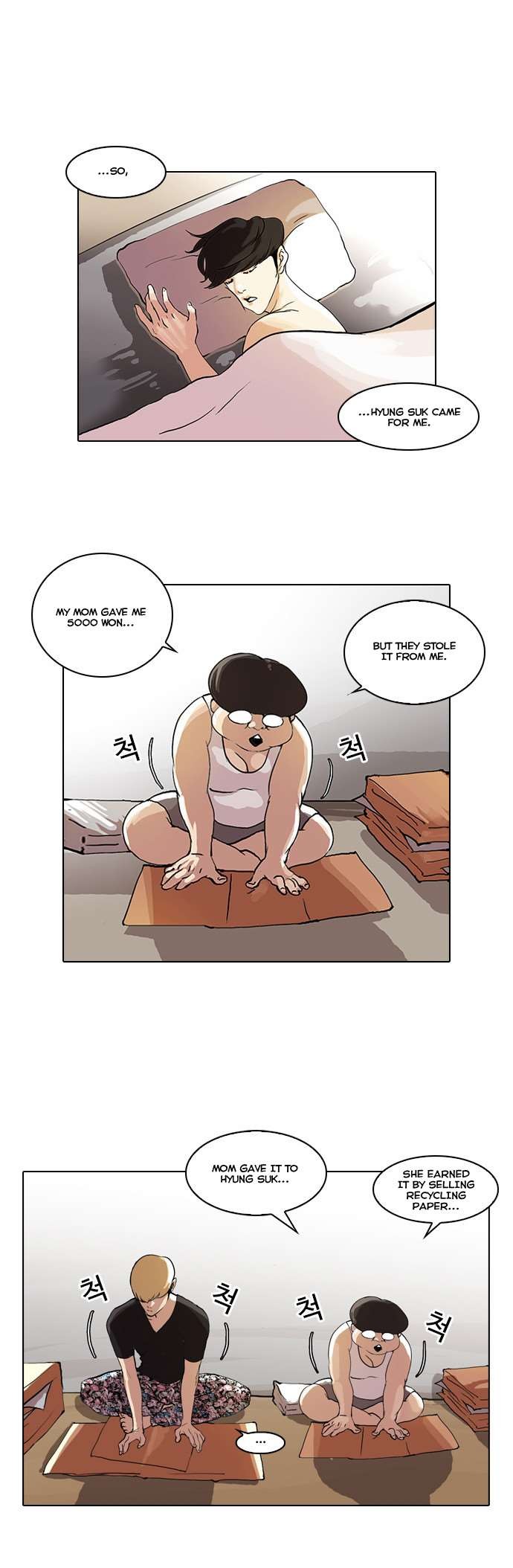 Lookism chapter 48 page 7
