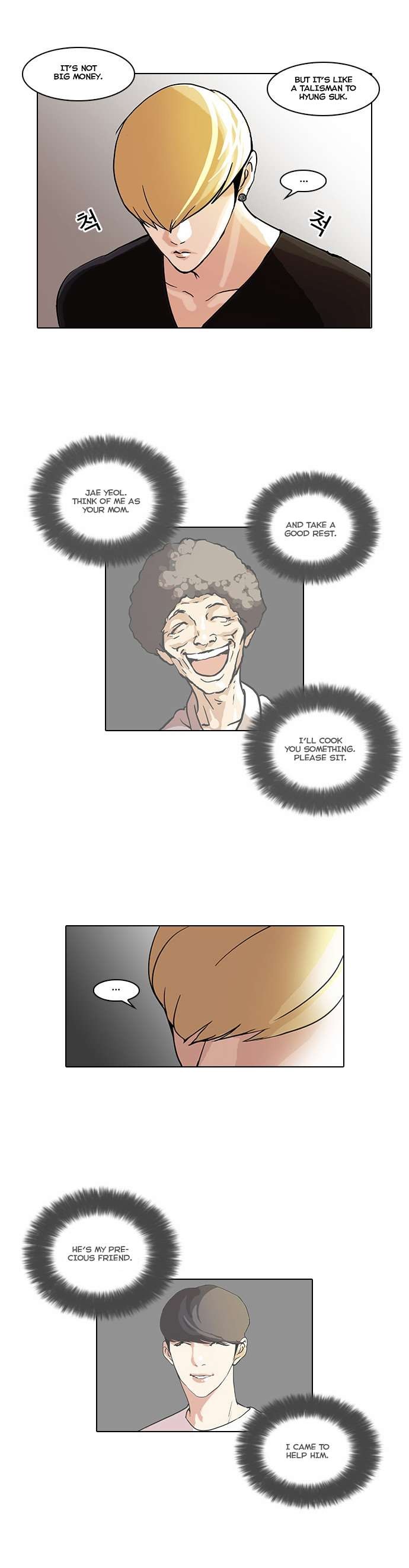 Lookism chapter 48 page 8