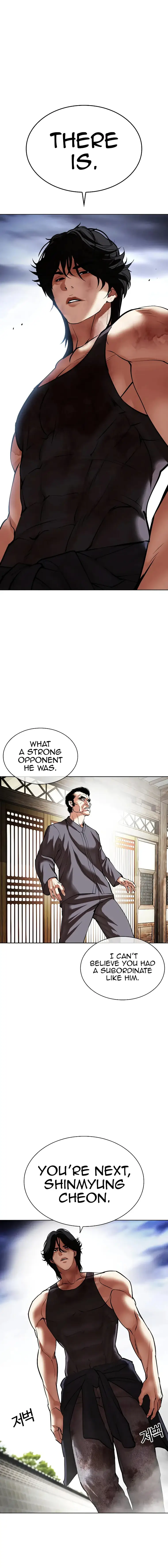 Lookism chapter 492 page 1