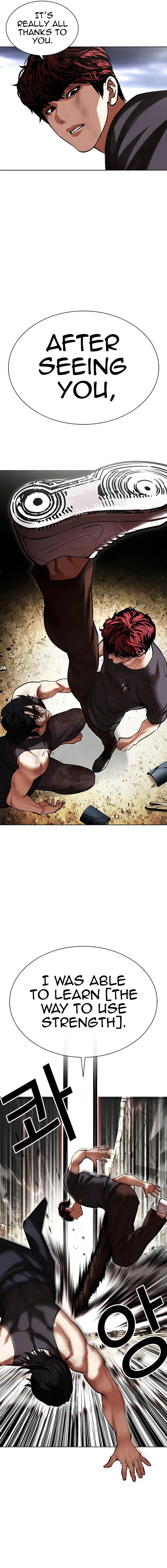 Lookism chapter 492 page 13