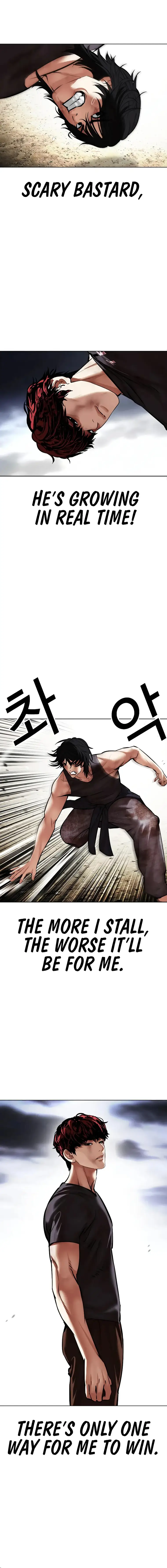 Lookism chapter 492 page 14