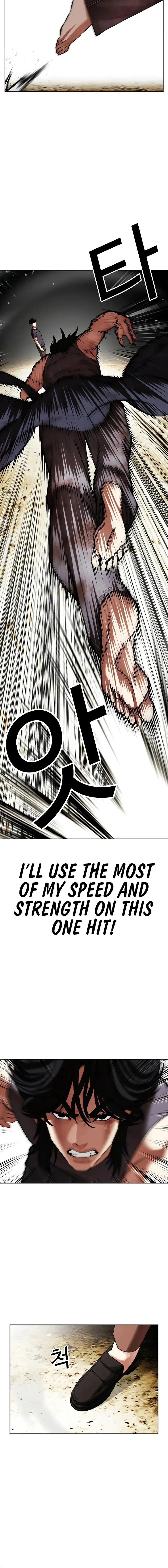 Lookism chapter 492 page 16