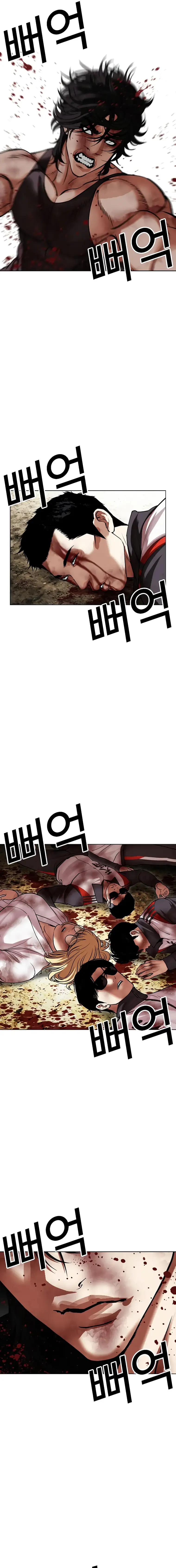 Lookism chapter 492 page 23