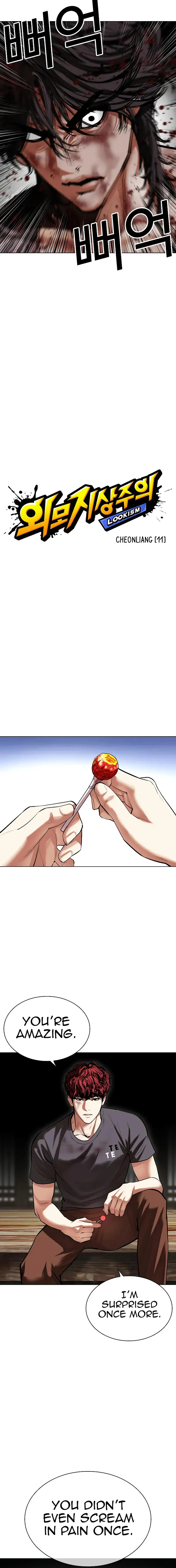 Lookism chapter 492 page 24